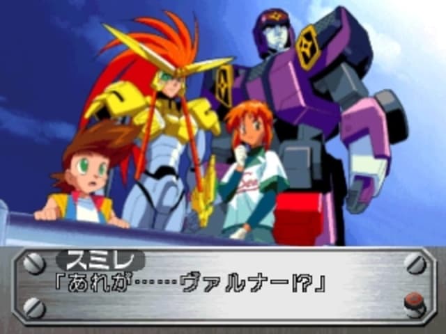 Yuusha-Ou GaoGaiGar: Blockaded Numbers