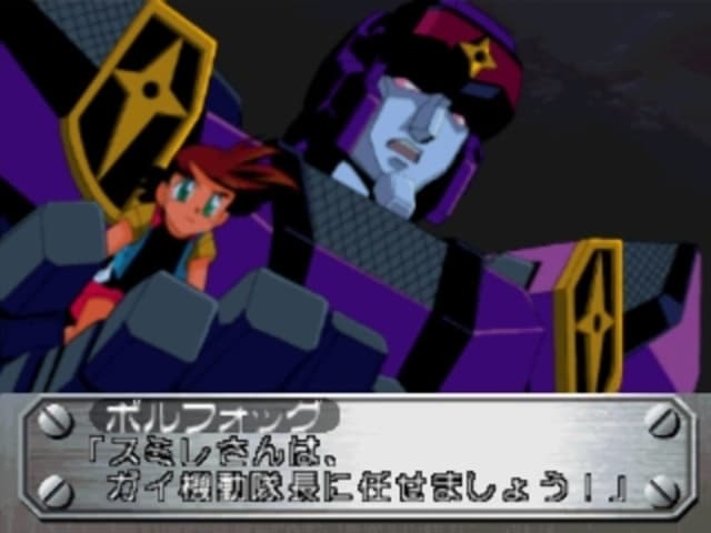 Yuusha-Ou GaoGaiGar: Blockaded Numbers