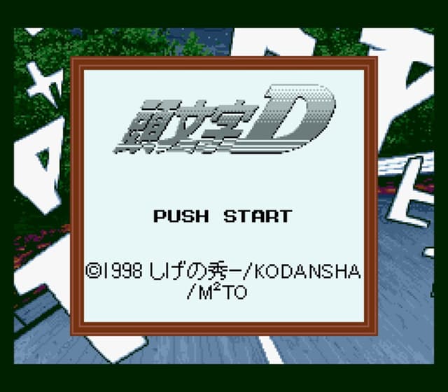 Initial D Gaiden