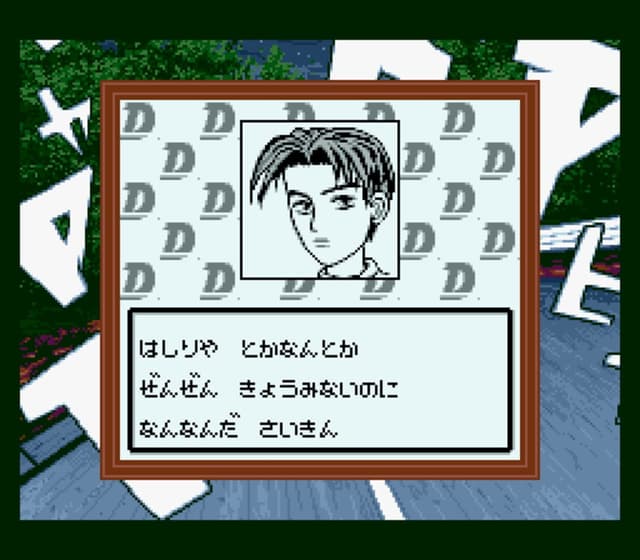 Initial D Gaiden