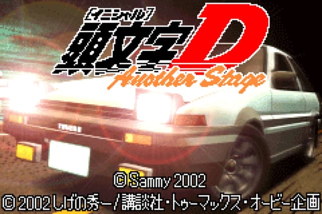 Initial D: Another Stage