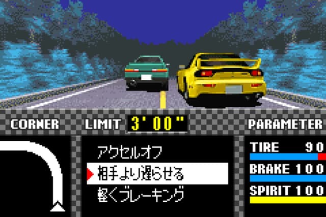 Initial D: Another Stage