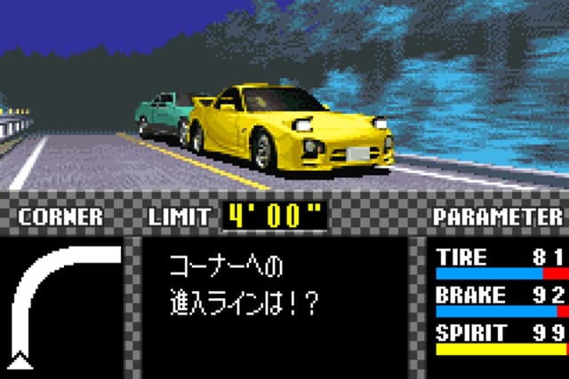 Initial D: Another Stage