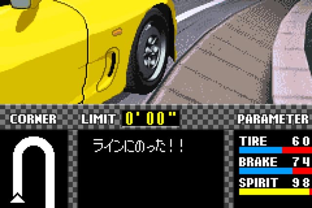 Initial D: Another Stage