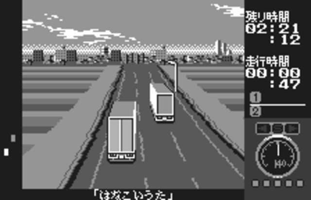 Bakusou Dekotora Densetsu for WonderSwan