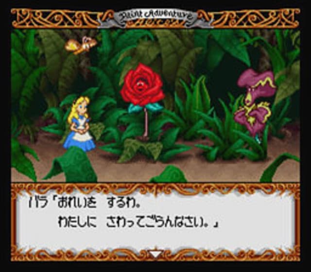 Alice no Paint Adventure