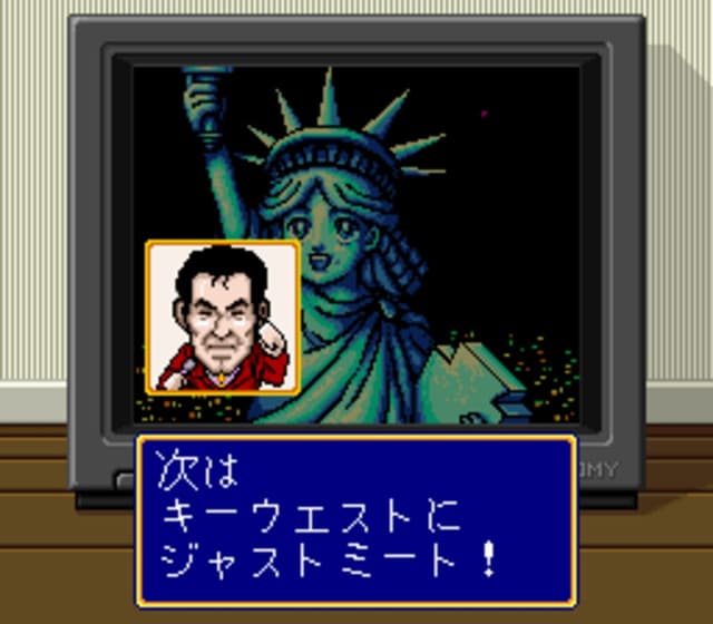 America Oudan Ultra Quiz