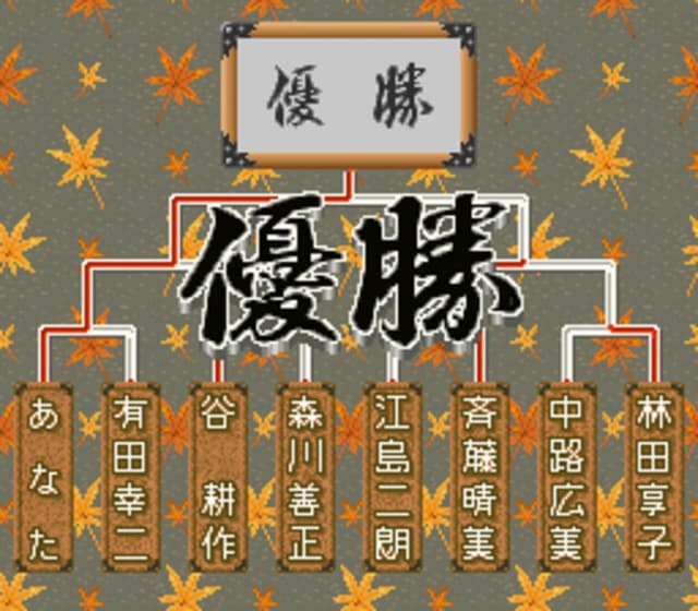 Asahi Shinbun Rensai: Katou Hifumi Kudan Shogi Shingiryuu