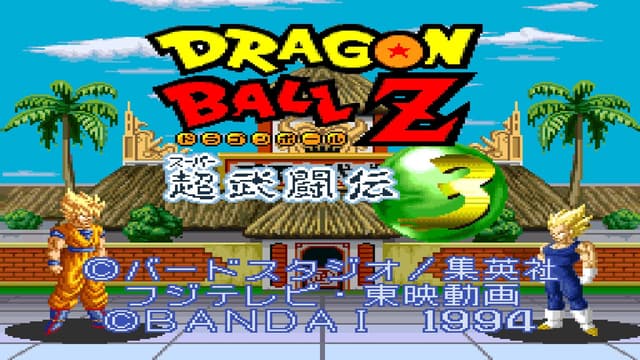 Dragon Ball Z: Super Butouden 3