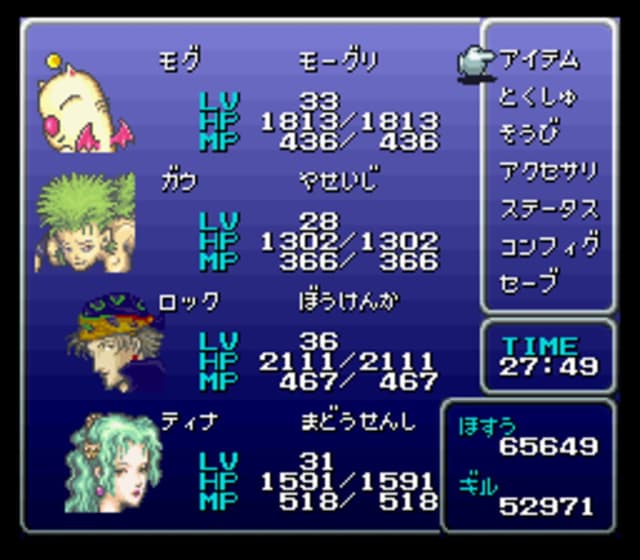 Final Fantasy VI