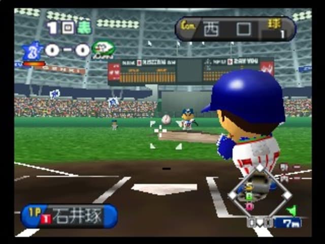 Chou Kuukan Nighter: King of Pro Baseball 2