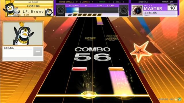 Chunithm Super Star