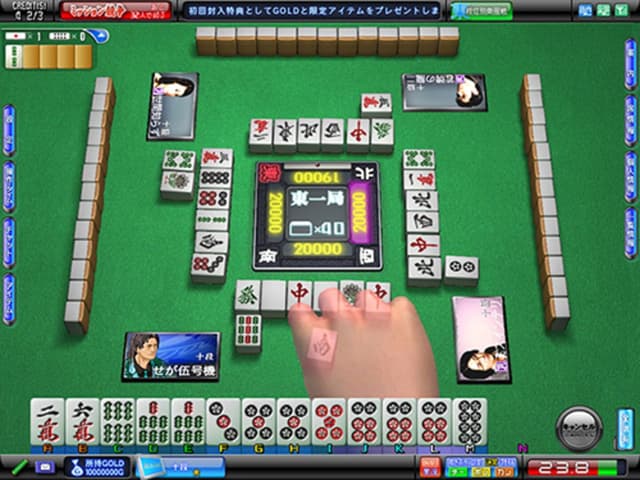 Sega Network Taisen Mahjong MJ4