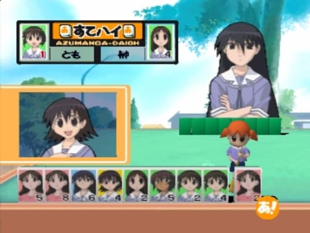 Azumanga Donjara Daiou