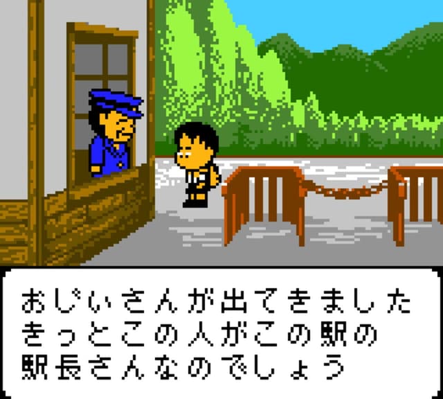 Game Boy Bunko: Hajimari no Mori