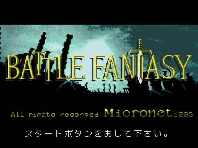 Battle Fantasy