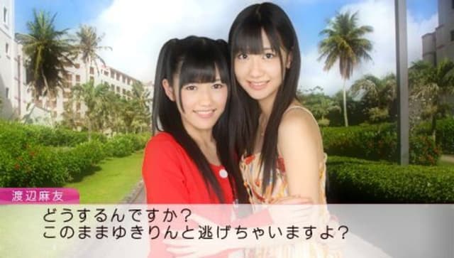 AKB1/48: Idol to Guam to Koishitara...