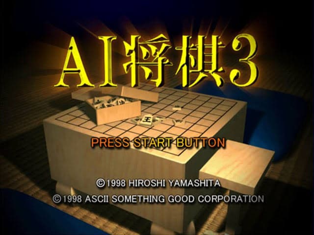 AI Shogi 3