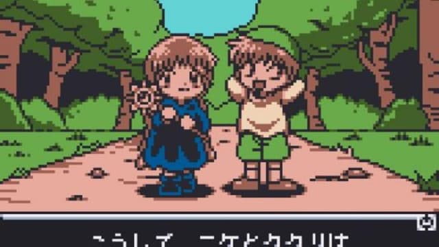 Doki-doki Densetsu: Mahoujin Guru-guru