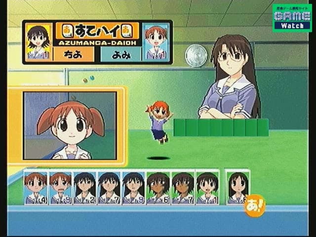 Azumanga Donjara Daiou