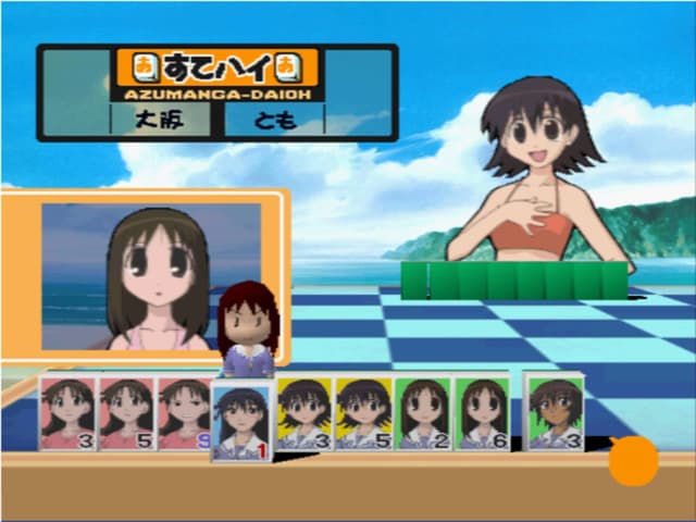 Azumanga Donjara Daiou