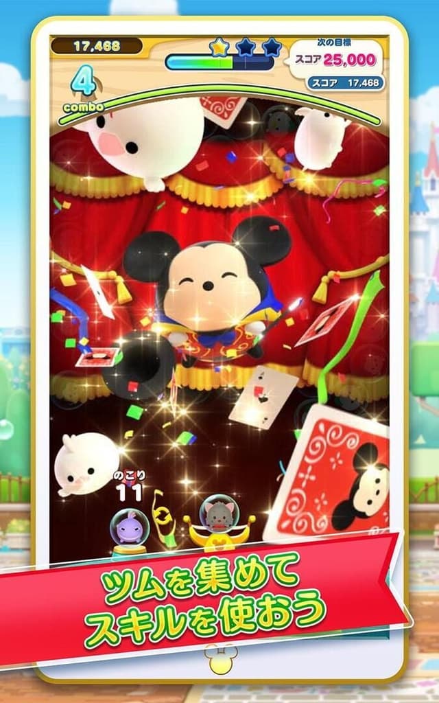 Disney Tsum Tsum Land