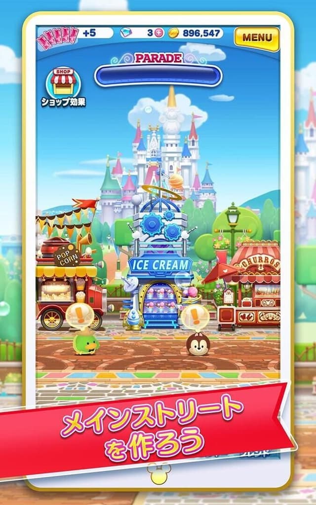 Disney Tsum Tsum Land