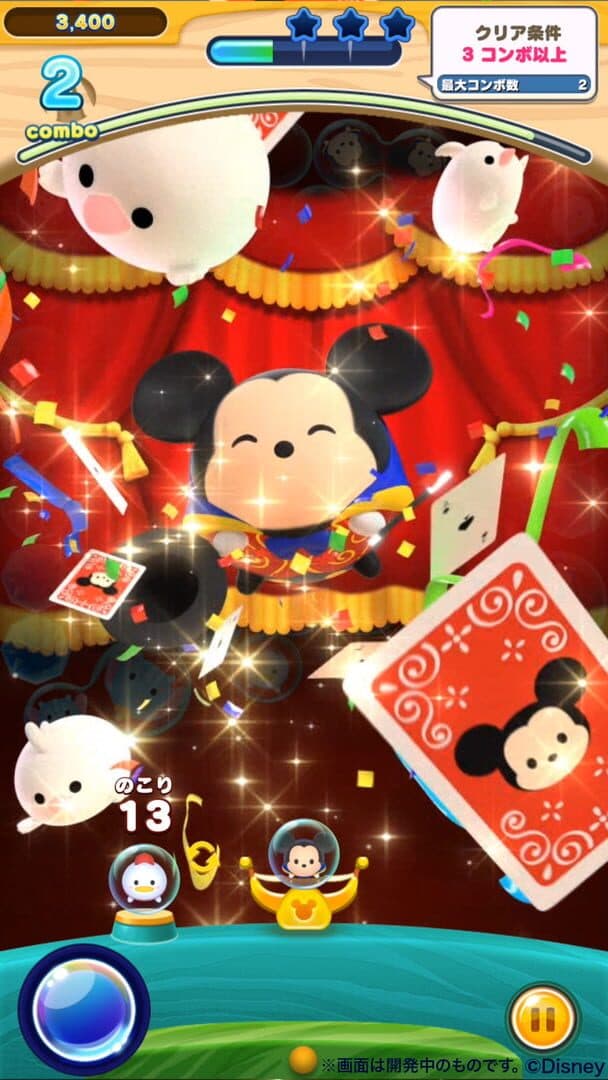 Disney Tsum Tsum Land