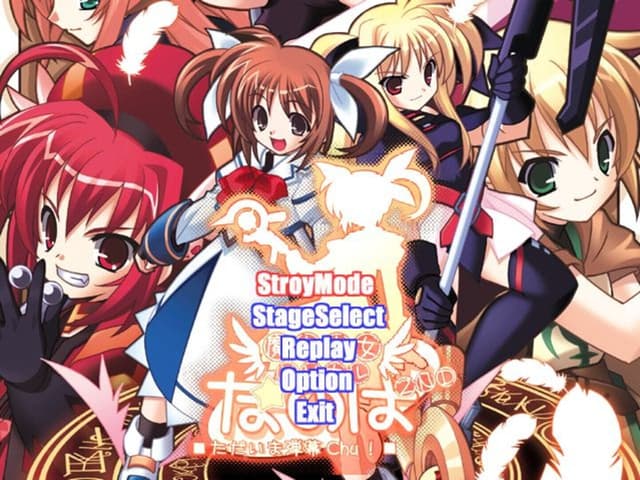 Nanoha Taiken 2nd Chu