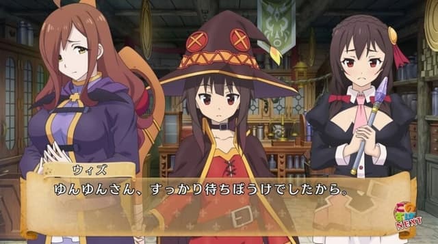 KonoSuba: God's Blessing on this Wonderful World! Judgment on this Greedy Game!