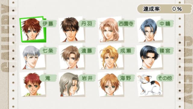 Gakuen Heaven: Boy's Love Scramble