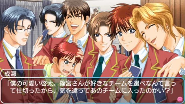 Gakuen Heaven: Boy's Love Scramble