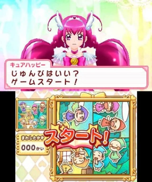 Smile Pretty Cure! Let's Go! Marchen World