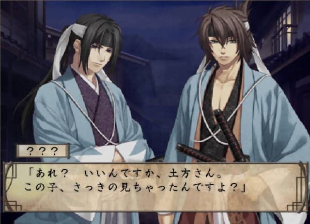 Hakuoki