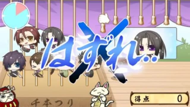 Hakuoki Yuugiroku 2: Matsuribayashi to Taishi-tachi