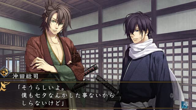 Hakuoki Shinkai: Tsukikage no Shou