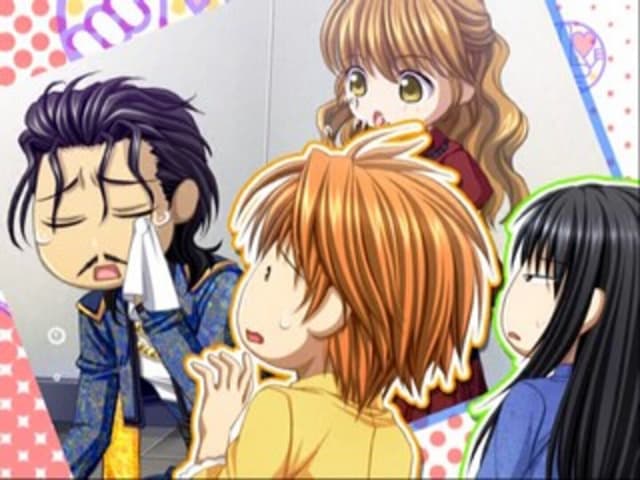 Skip Beat!