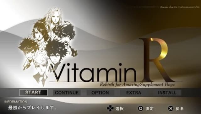 Vitamin R