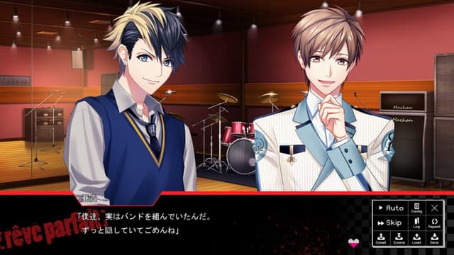 Dynamic Chord feat. Rêve Parfait