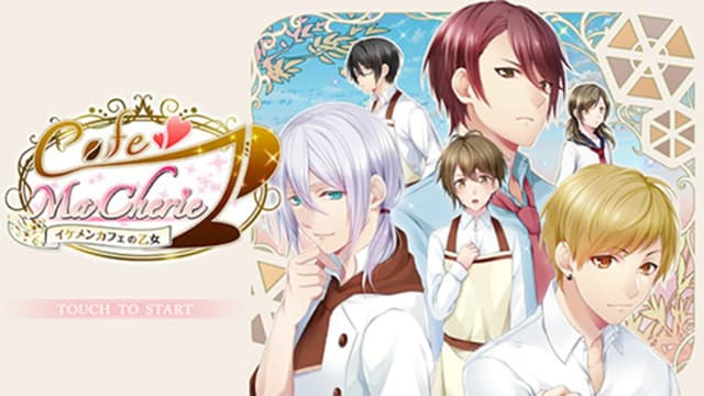 Cafe ma Cherie: Otome of Ikemen Cafe