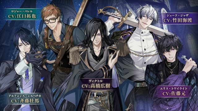 Ikemen Villains: Wrapped in Wicked Romance