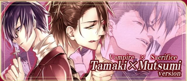 Vampire Boyfriend