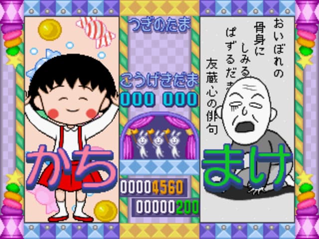 Chibi Maruko-Chan no Taisen Puzzle Dama