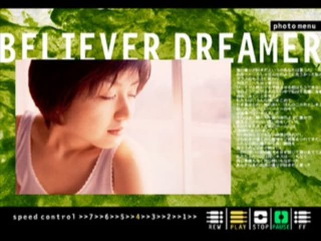 EPS Series Vol. 5: Believer Dreamer - Junko Mizutani