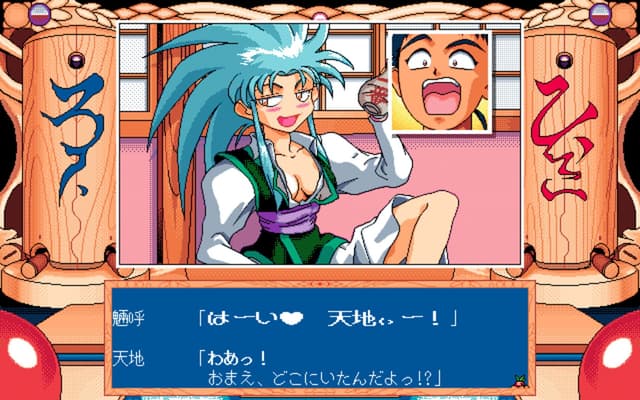 Tenchi Muyo! Ryo-Ohki