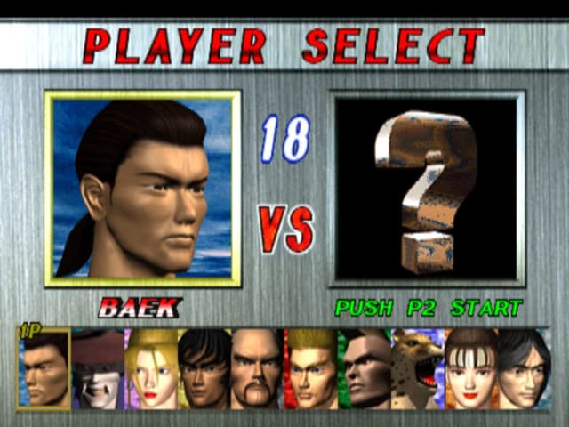 Tekken 2