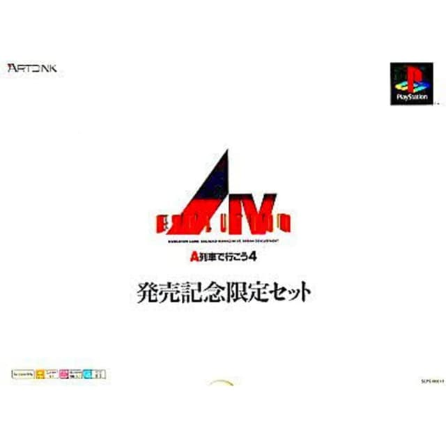 A.IV Evolution: Hatsubai Kinen Gentei Set