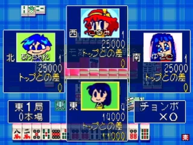 0 kara no Mahjong: Mahjong Youchien - Tamago-gumi