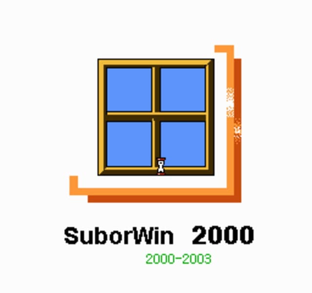 SuborWin 2000