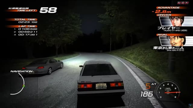 Initial D Arcade Stage 4